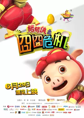 色老久久精品偷偷鲁一区