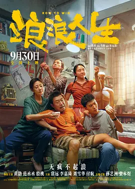 多p混交群体交乱h