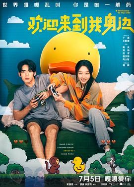 美女扒开尿口让
