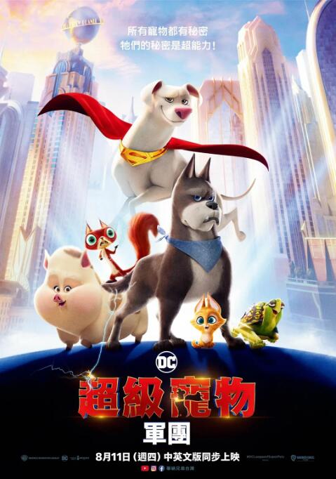 国产成人在线免费观看