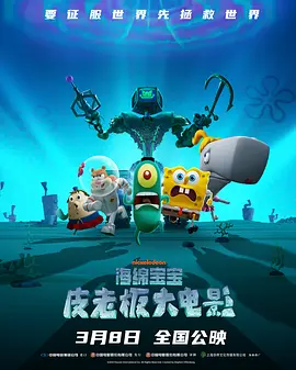 发光的现代史