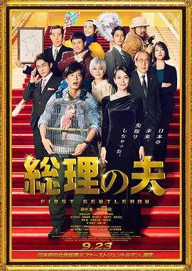 欧美 日韩 性