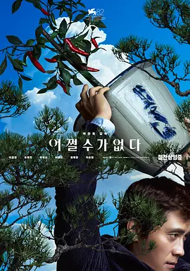 论理片网站