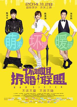 年轻的女性主导3