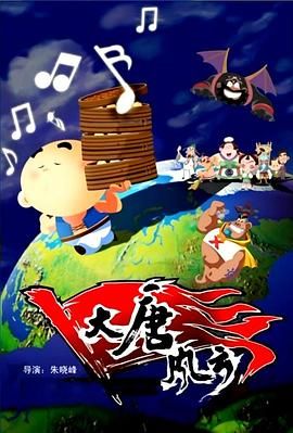 日本色视