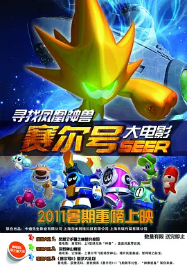 小玩具使用视频教程