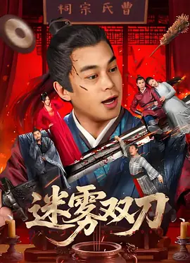 好好的日com欧美