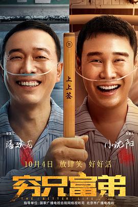 生活大片