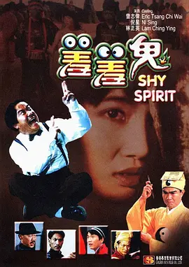 操女生在线观看