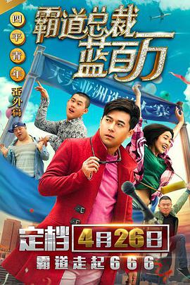 91福利电影