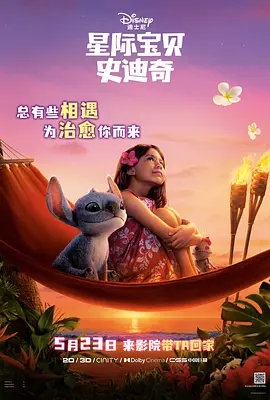 雨后的故事视频完整版在线观看