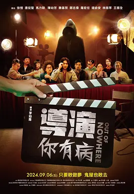 五月婷婷六月合