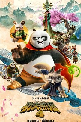 时装爱好者