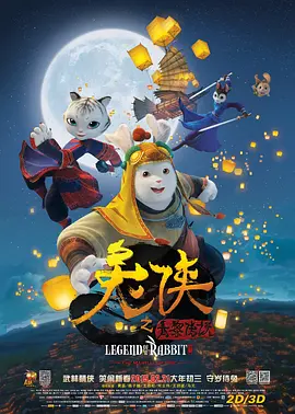 纲手