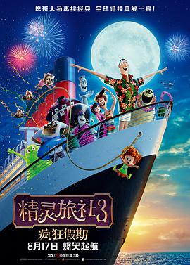 演员们真实的私生活3