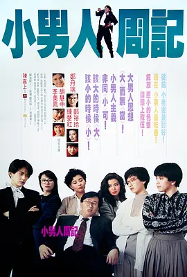 夜晚的聚会
