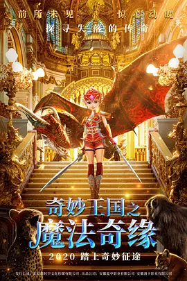 国产精品欧美一区喷水
