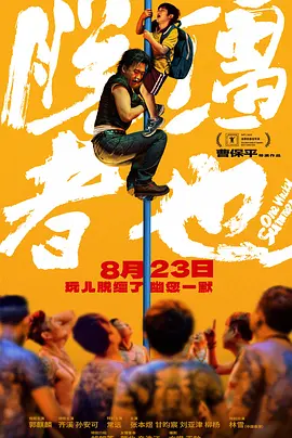 国产日韩欧美中文字幕