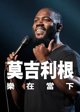 91精品国产91久久久久久青草