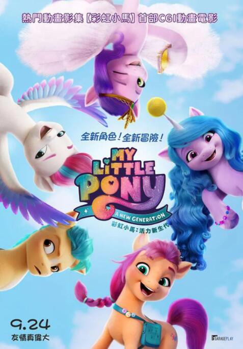 精品系列免费在线观看
