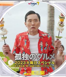 99精品国产免费久久久久久下载