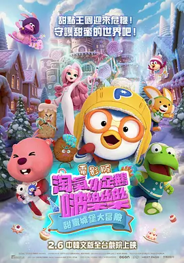 色情世界性电话