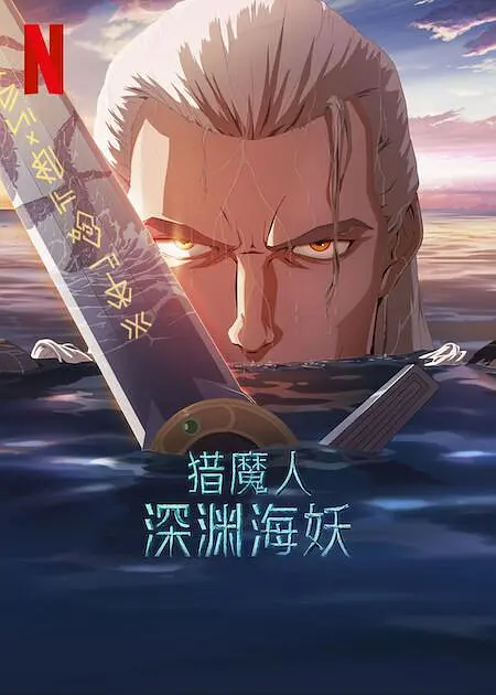 中文字幕免费av