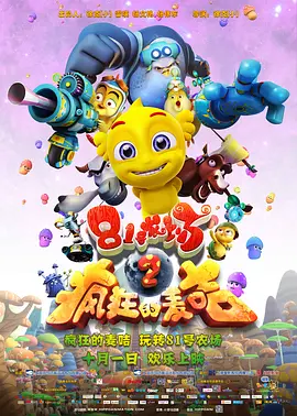 欲海三姐妹