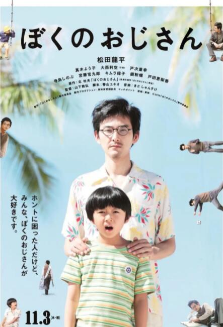 风间由美欲求不满xxhd