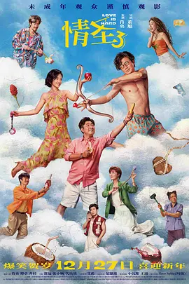 特工柔情的一面