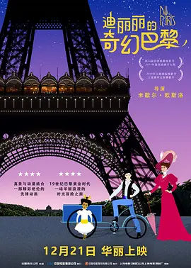梅花火