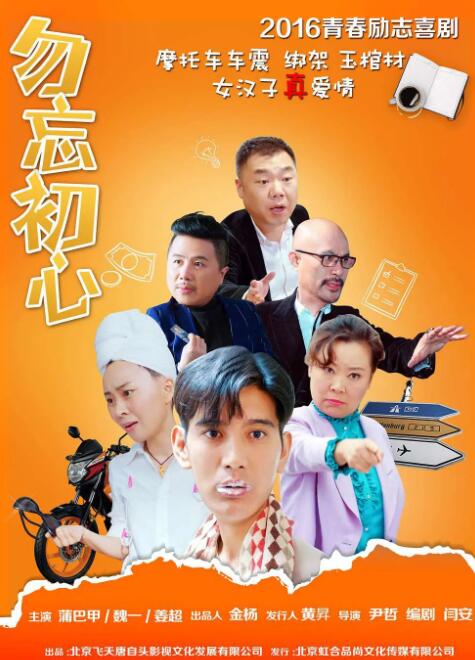 总是露出的黑内衣