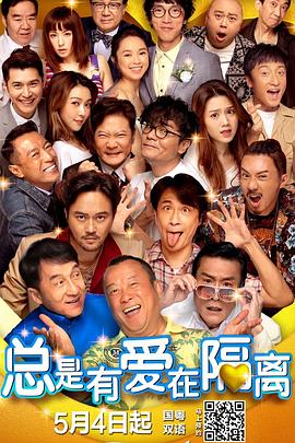 伊人色综合久久天天网蜜月