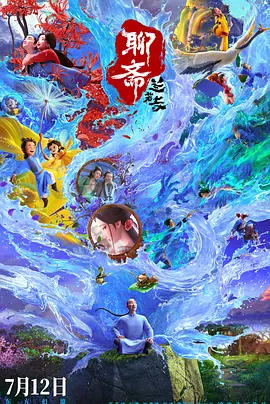 爱上兄弟的妈妈的主要角色