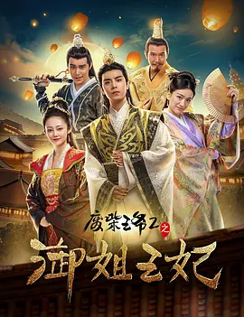 香蕉a