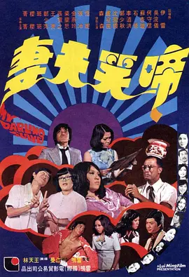 精品国产三级v
