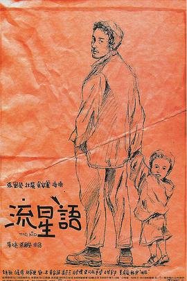 国产成人精品999在线
