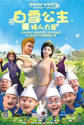 两个人吃奶一个it添p