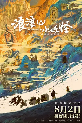 欧美《交换做爰》免费观看