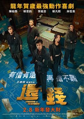 毁三观