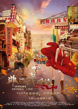 久久久青草青青亚洲国产免观