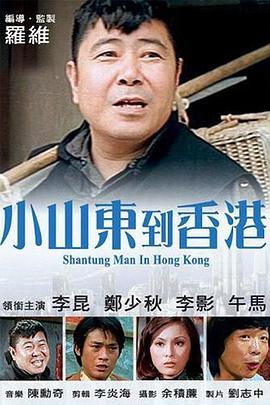 两性色午夜视频免费老司机