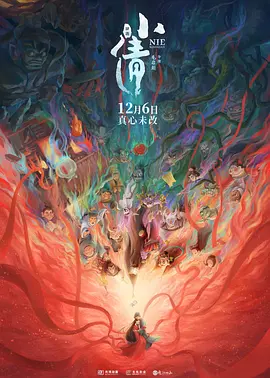 俄罗斯一级