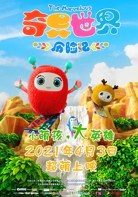 国产高清在线不卡