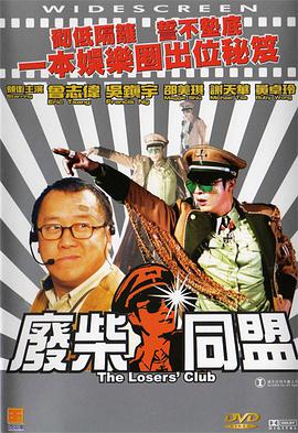 国产欧美成人一区二区三区