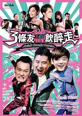 私人影院加盟