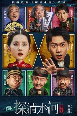 五月婷婷六月激情