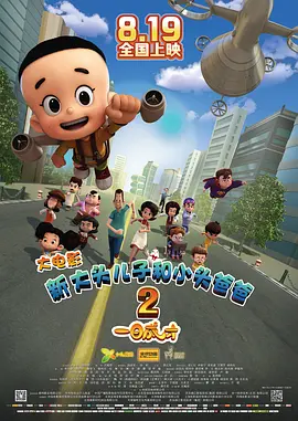 久久中文字幕综合婷婷