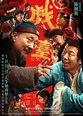 日本黄色免费看