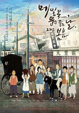 狠狠色影院